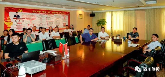 云顶国际集团组织发展旁观警示教育片 《荣辱两沉天》警示教育活动