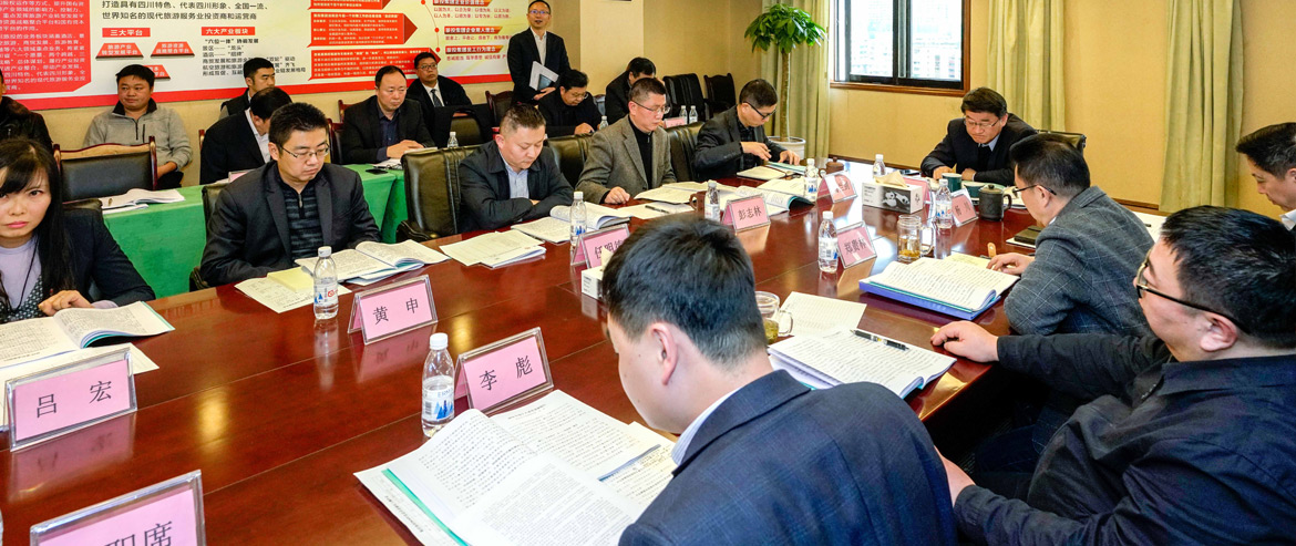 云顶国际集团召开2018年度述责述廉工作会