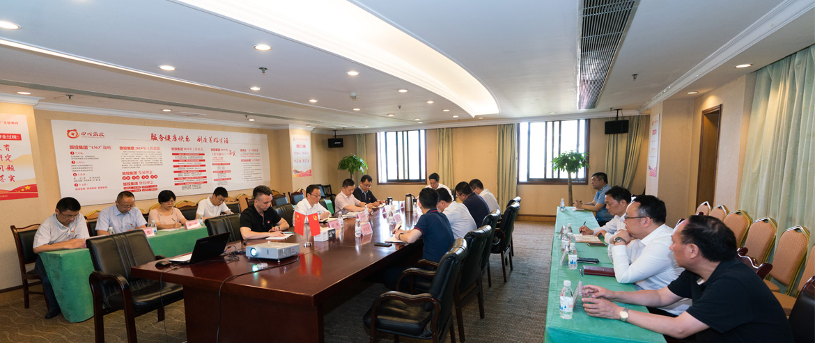 云顶国际集团召开党委中心组“不忘初心、服膺使命”主题教育专题扩猛进建会