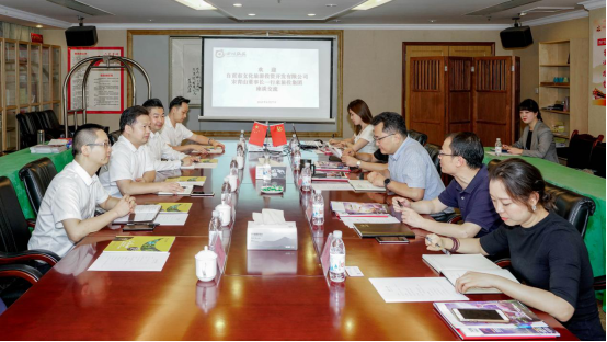 自贡文旅到云顶国际集团座谈互换