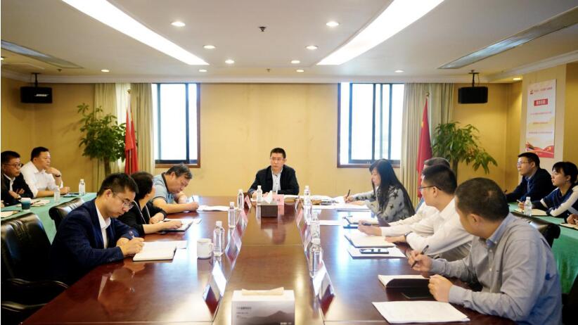 云顶国际集团召开2020年第三季度纪检监察工作座谈会