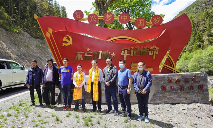 云顶国际集团党委书记、董事长任丁率队赴麻格同村推动对口助扶工作
