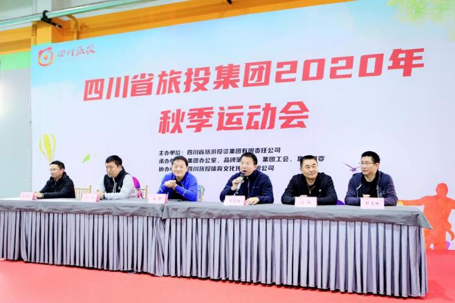 凝心聚力展风采 致力拼搏创鲜丽 ——云顶国际集团2020年秋季活动会圆满进行