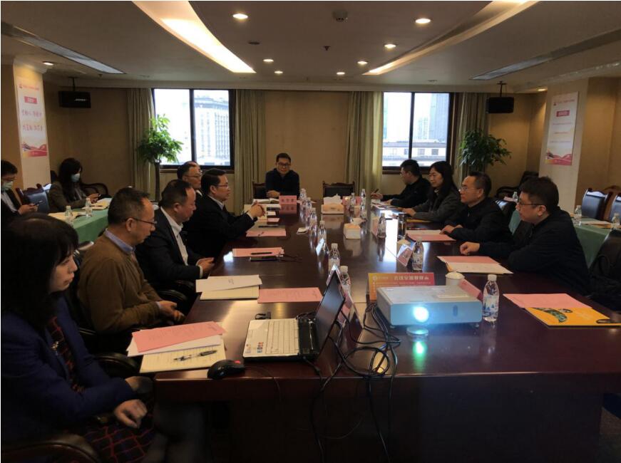 云顶国际集团与乐山市进行发展座谈会