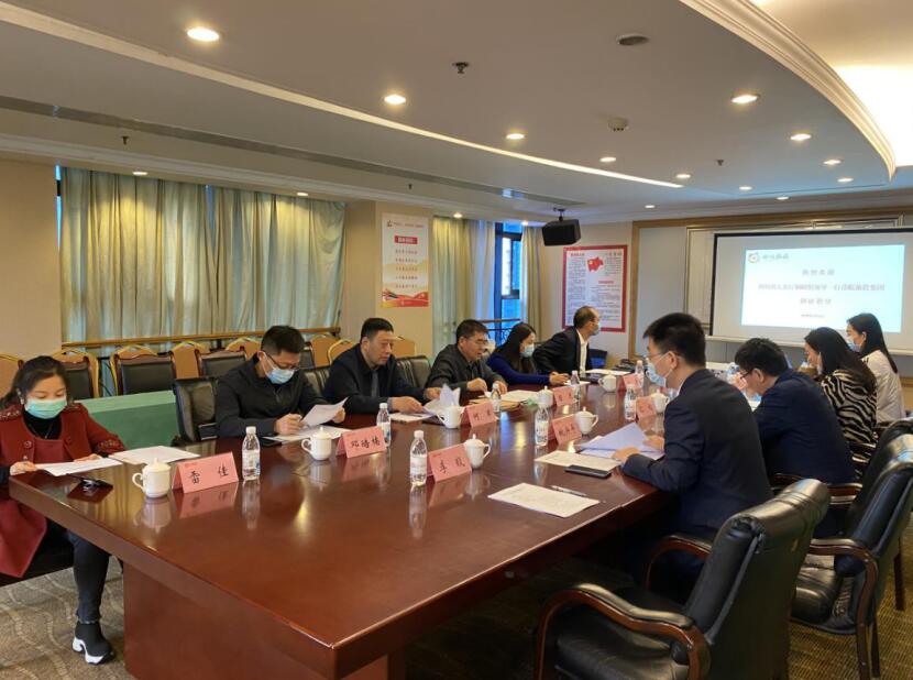 省人社厅调研组到云顶国际集团发展省属国有企业工资分配造度鼎新情况调研