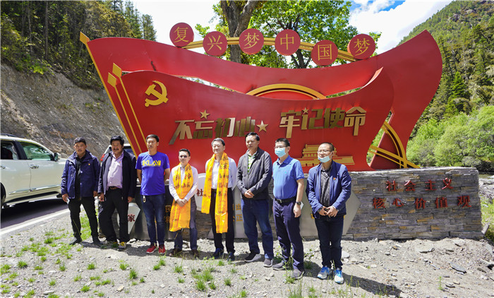 云顶国际集团党委书记、董事长任丁率队赴麻格同村推动对口助扶工作