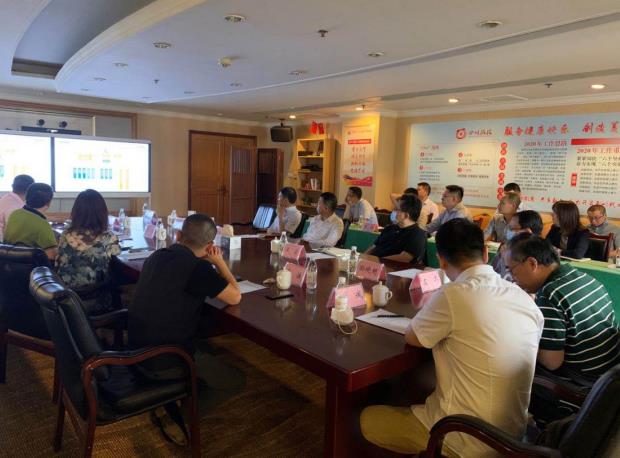云顶国际集团辅导出席易利科技汇报会