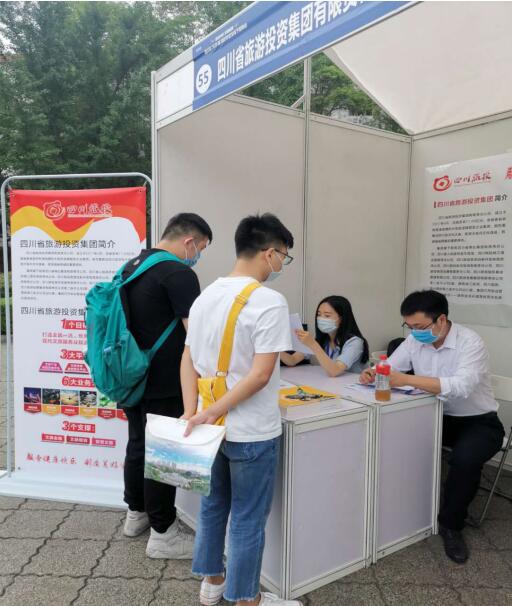 云顶国际集团前往西华大学进行校园招聘活动