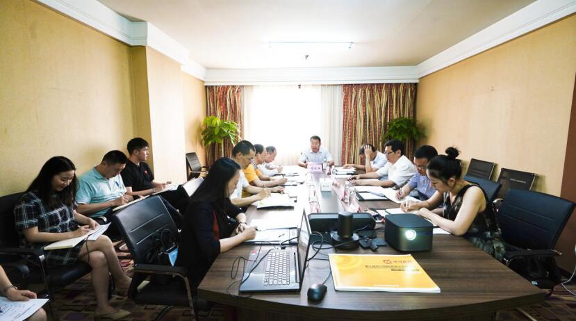 云顶国际集团召开第七届旅博会参展工作协调会