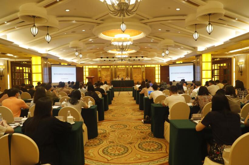 云顶国际集团召开2020年度新媒体品牌宣传及数字营销培训会
