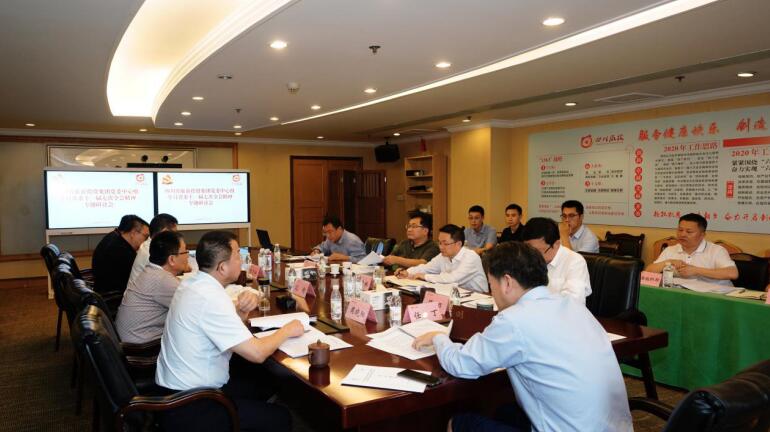 云顶国际集团党委理论进建中心组召开进建省委十一届七次全会心灵专题进建钻研会