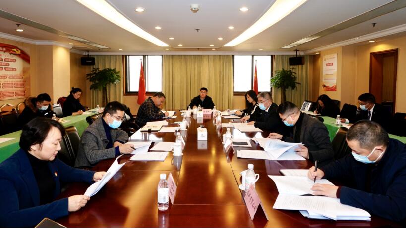云顶国际集团召开2020年纪检组暨二级公司纪委书记述职测评会