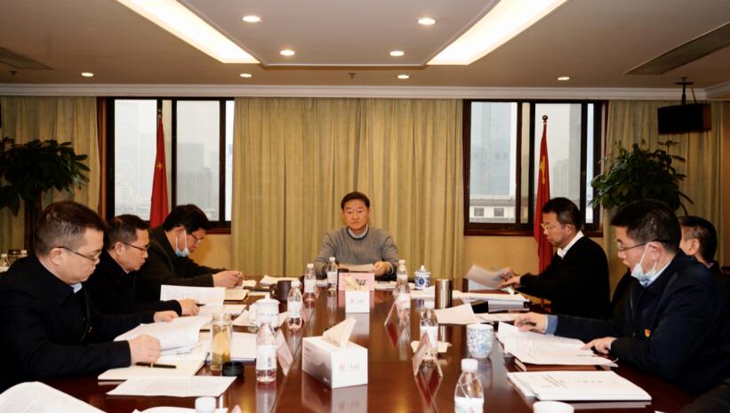 云顶国际集团召开2020年度述责述廉工作会