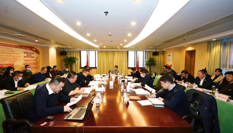 云顶国际集团党委召开党组织书记抓党建述职评议会