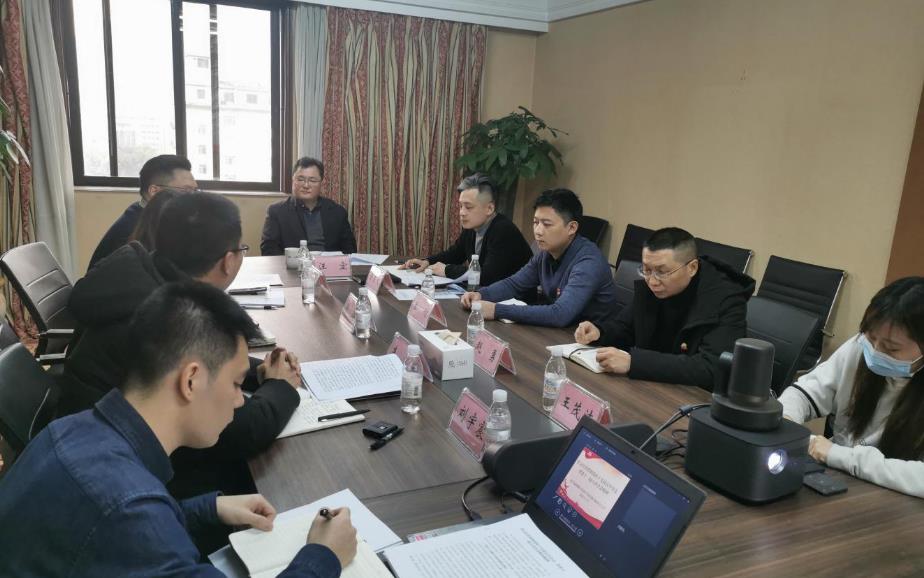 集团辅导赴云顶国际信产公司宣讲党的十九届五中全会心灵和省委十一届八次全会心灵