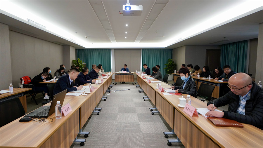 云顶国际集团召开2021年第三季度纪检监察工作座谈会