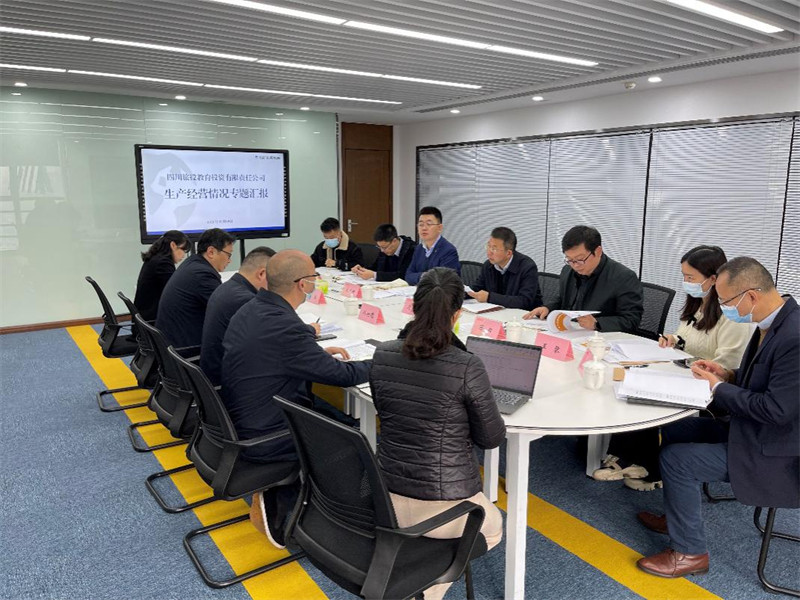 集团辅导赴云顶国际教育公司调研督导