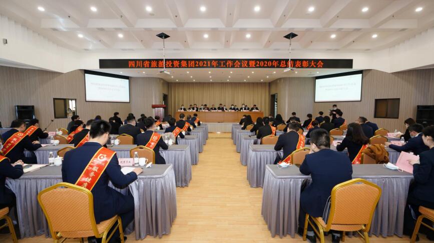 云顶国际集团召开2021年工作会议暨2020年总结赞美大会