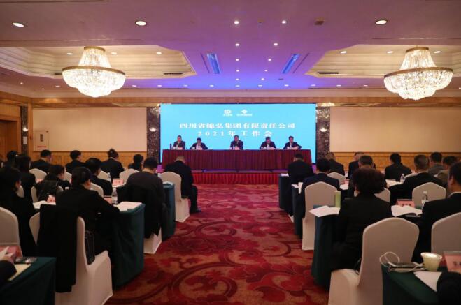 云顶国际集团党委书记、董事长任丁出席锦弘集团年度工作会