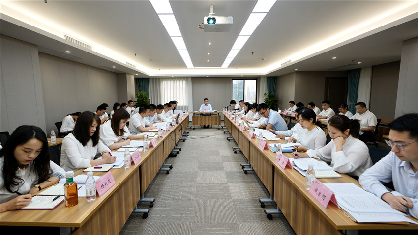 云顶国际集团召开2021年上半年办公室系统工作会