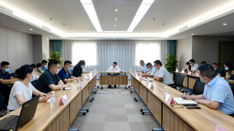 云顶国际集团召开防汛工作调度会