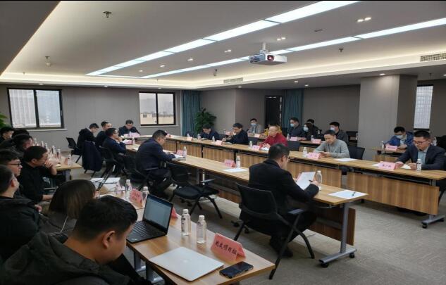 集团召开“数字云顶国际”（一期）项目沟通会
