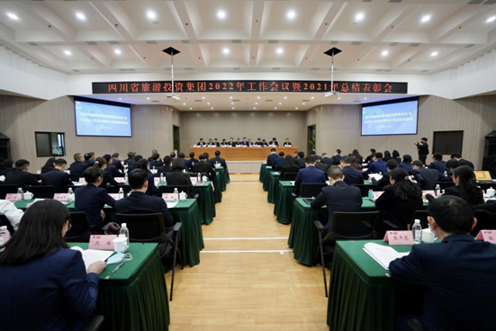 维持定力 久久为功 坚韧不拔朝着一流文旅强企指标迈进——云顶国际集团召开2022年工作会议暨2021年总结赞美大会