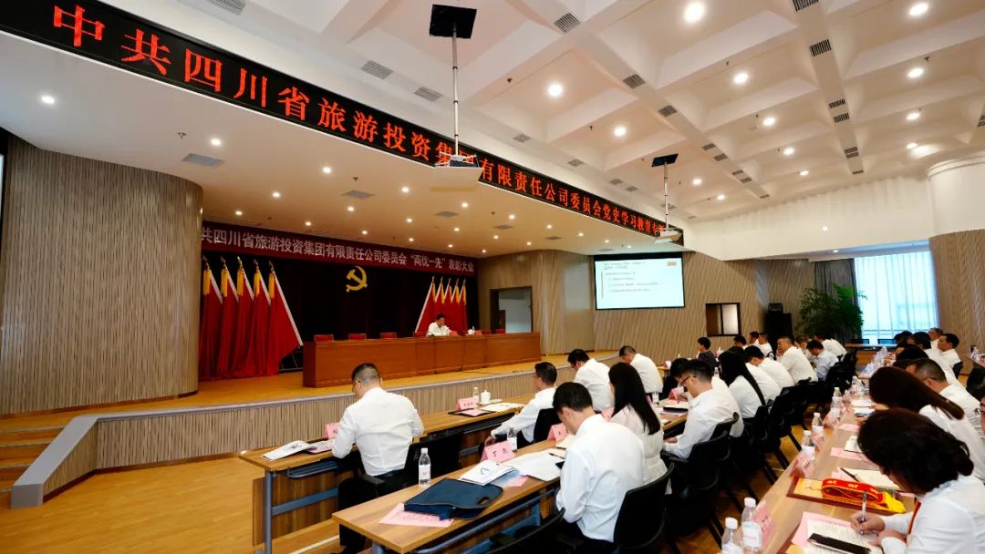 七一特辑 | 云顶国际集团党委书记讲党史进建教育专题党课