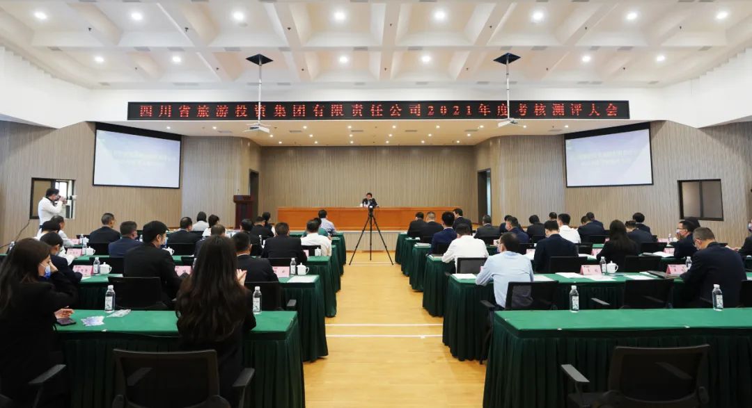 云顶国际集团党委召开“两优一先”赞美大会