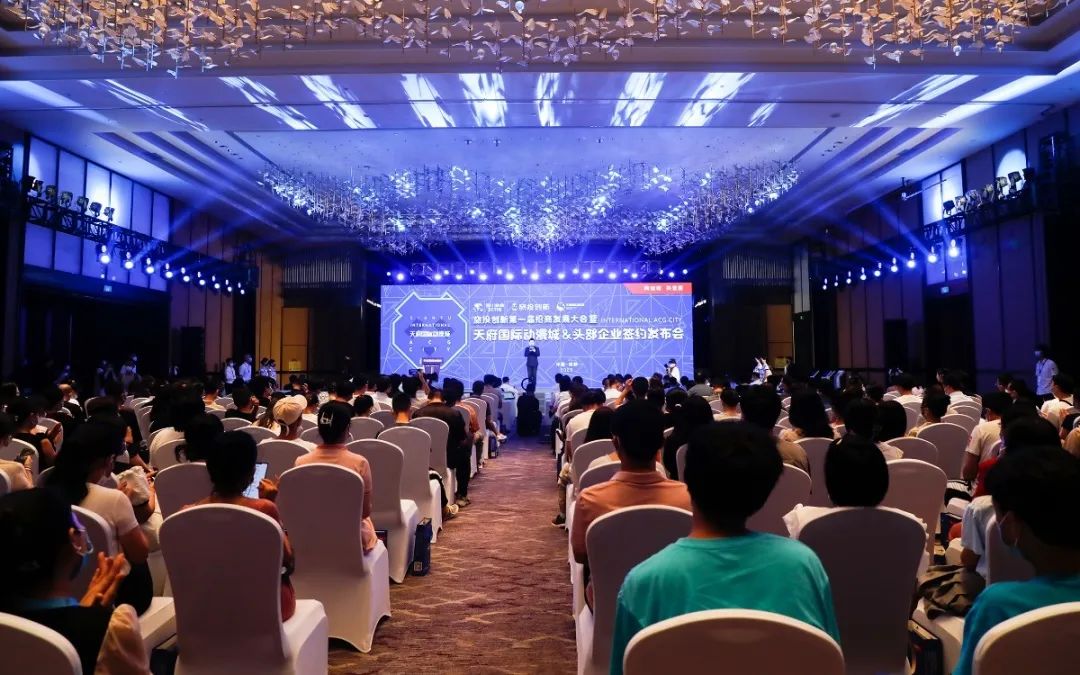 云顶国际集团天府国际动漫城签约头部企业 助力数字文创产业高质量发展