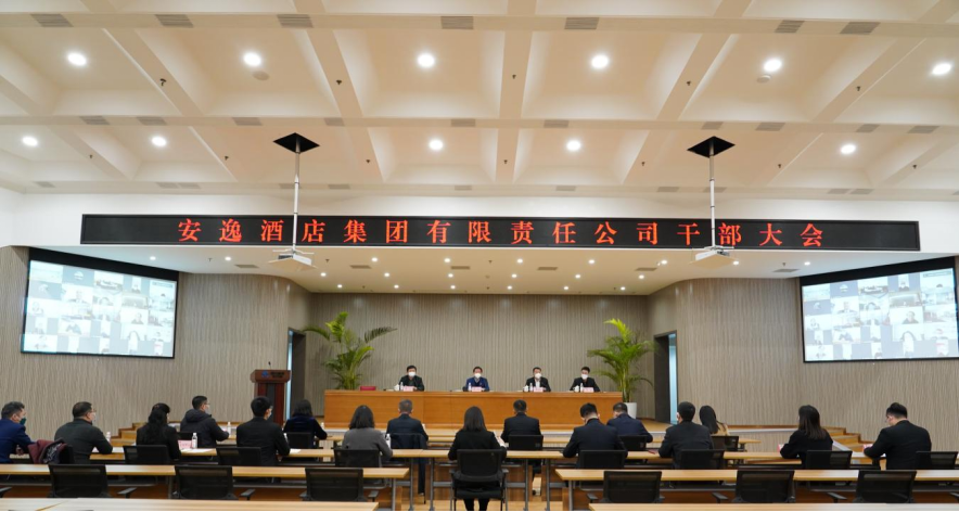 四川省云顶国际云顶国际新闻集锦