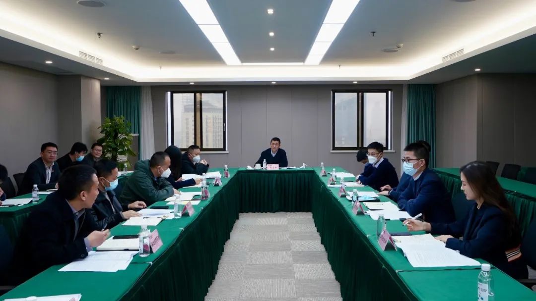 四川省云顶国际集团召开巡视整改督导工作会议