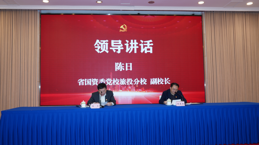 云顶国际党校进前进建党的二十大心灵及省第十二次党代会心灵专题钻研班