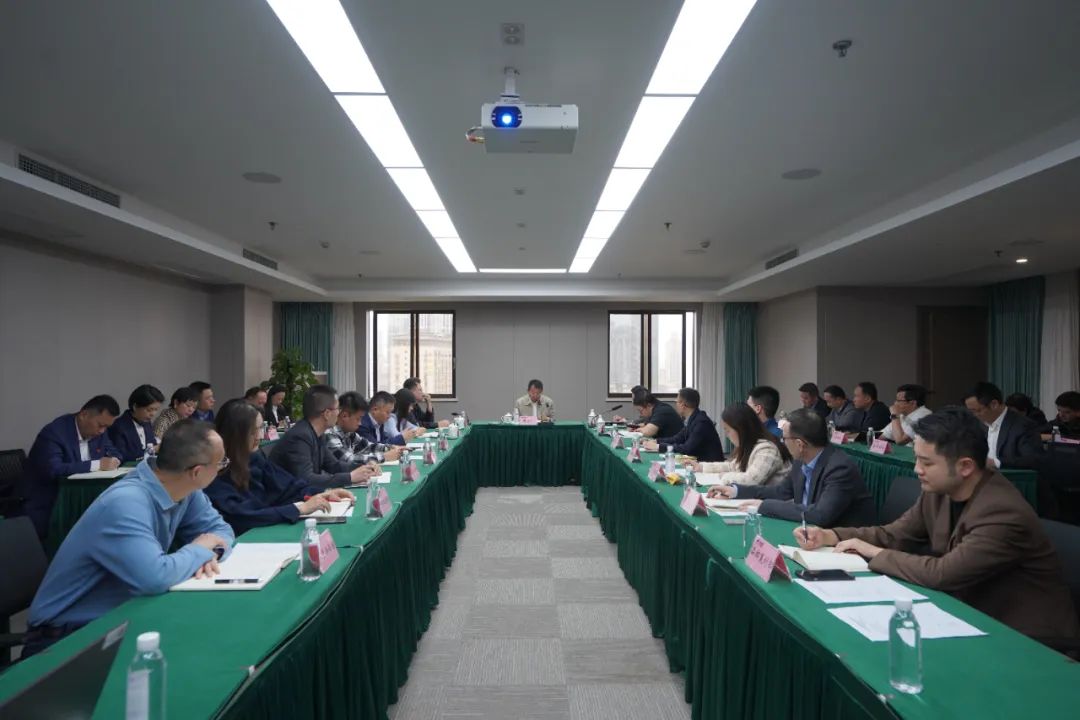 云顶国际集团召开”五一”节前安全出产工作专题部署会