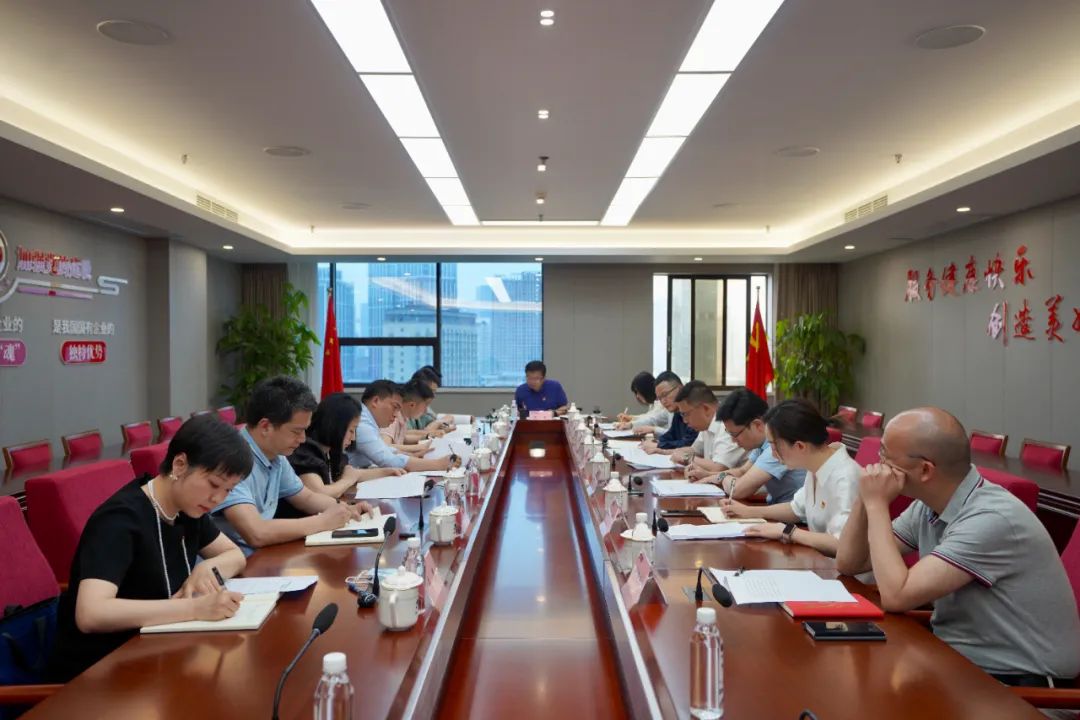 省云顶国际集团召开主题教育辅导幼组办公室工作调度会议暨第二次工作会议