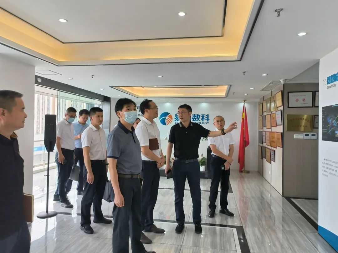 云顶国际集团表部董事赴易利数科公司调研调查