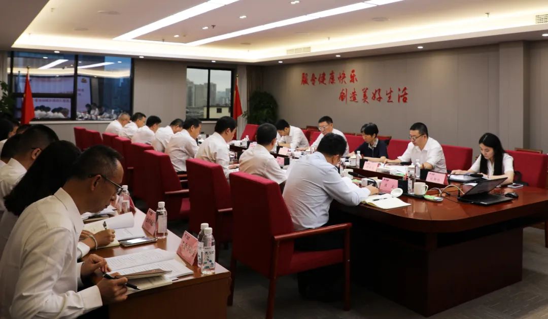 省云顶国际集团党委召开主题教育辅导幼组会议暨集团辅导班子调研成就互换会