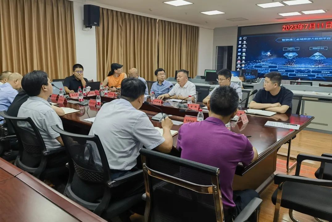 省云顶国际集团赴通江县对接结对助扶工作