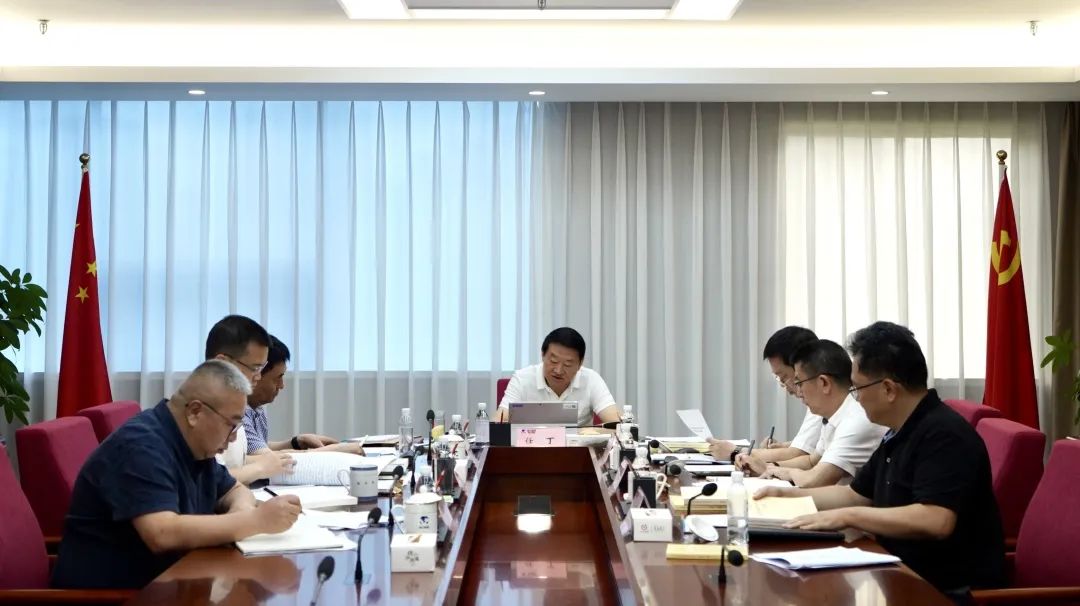 省云顶国际集团党委理论进建中心组召开2023年第八次专题进建钻研会