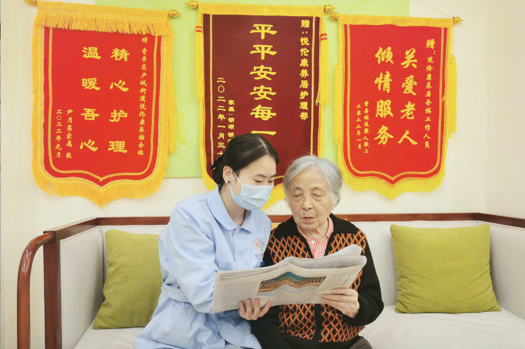 省云顶国际集团积极索求养老服务新模式 推动实现“养老”变“享老”