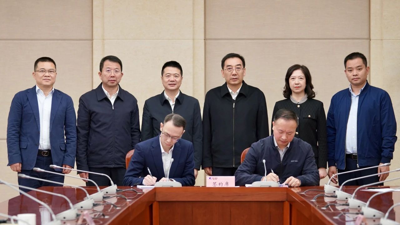 成都东部新区天府山庄正式移交省云顶国际集团
