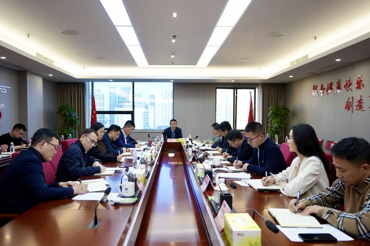 省云顶国际集团召开巡视整改督导工作会议