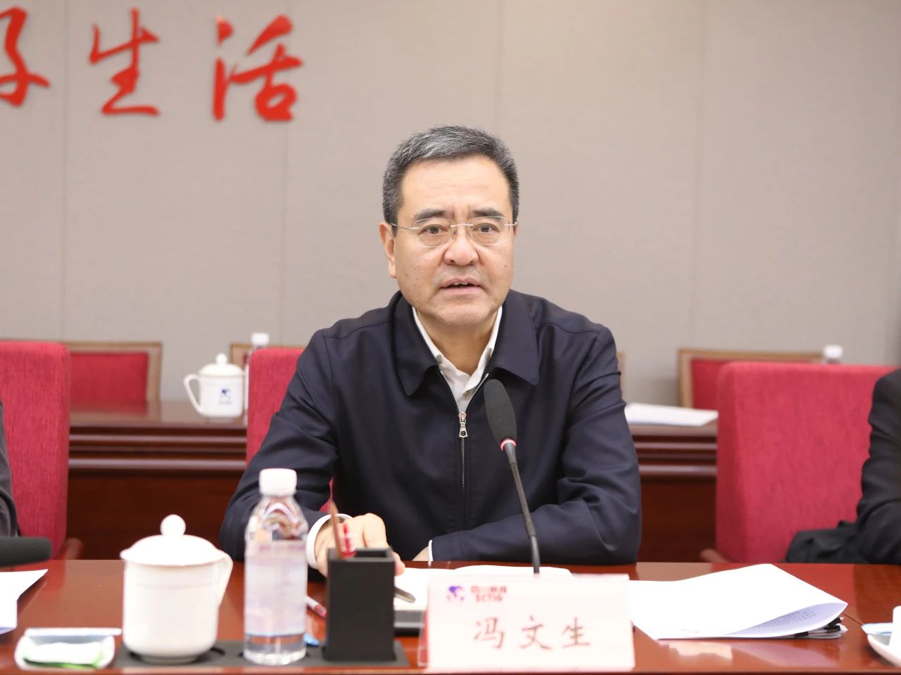 云顶国际委党委书记、主任冯文生赴省云顶国际集团调研鼎新发展工作