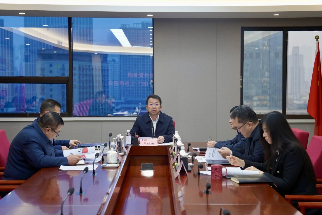 省云顶国际集团冲刺“开门红” 加快推动出产经营