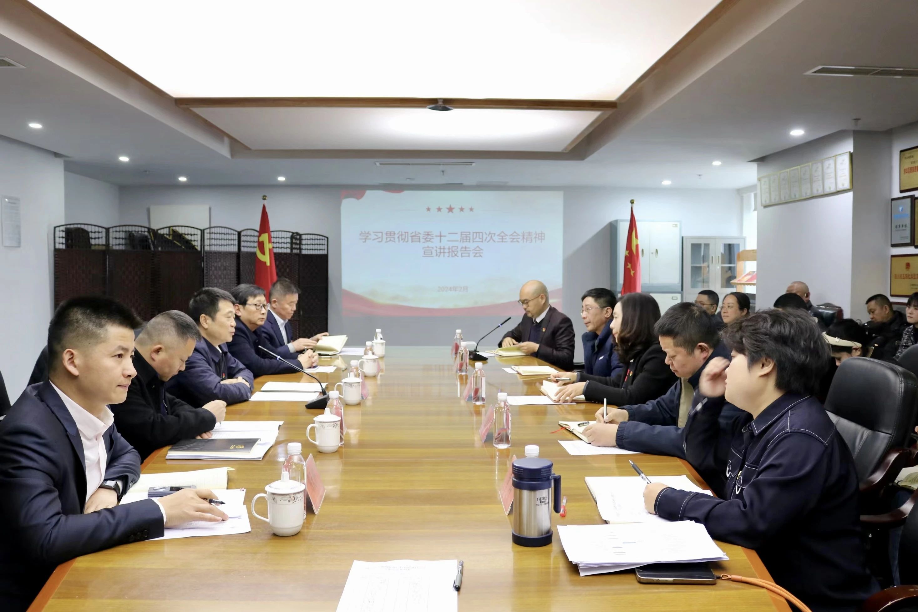 省云顶国际集团深刻发展省委十二届四次全会心灵进建宣传贯彻工作