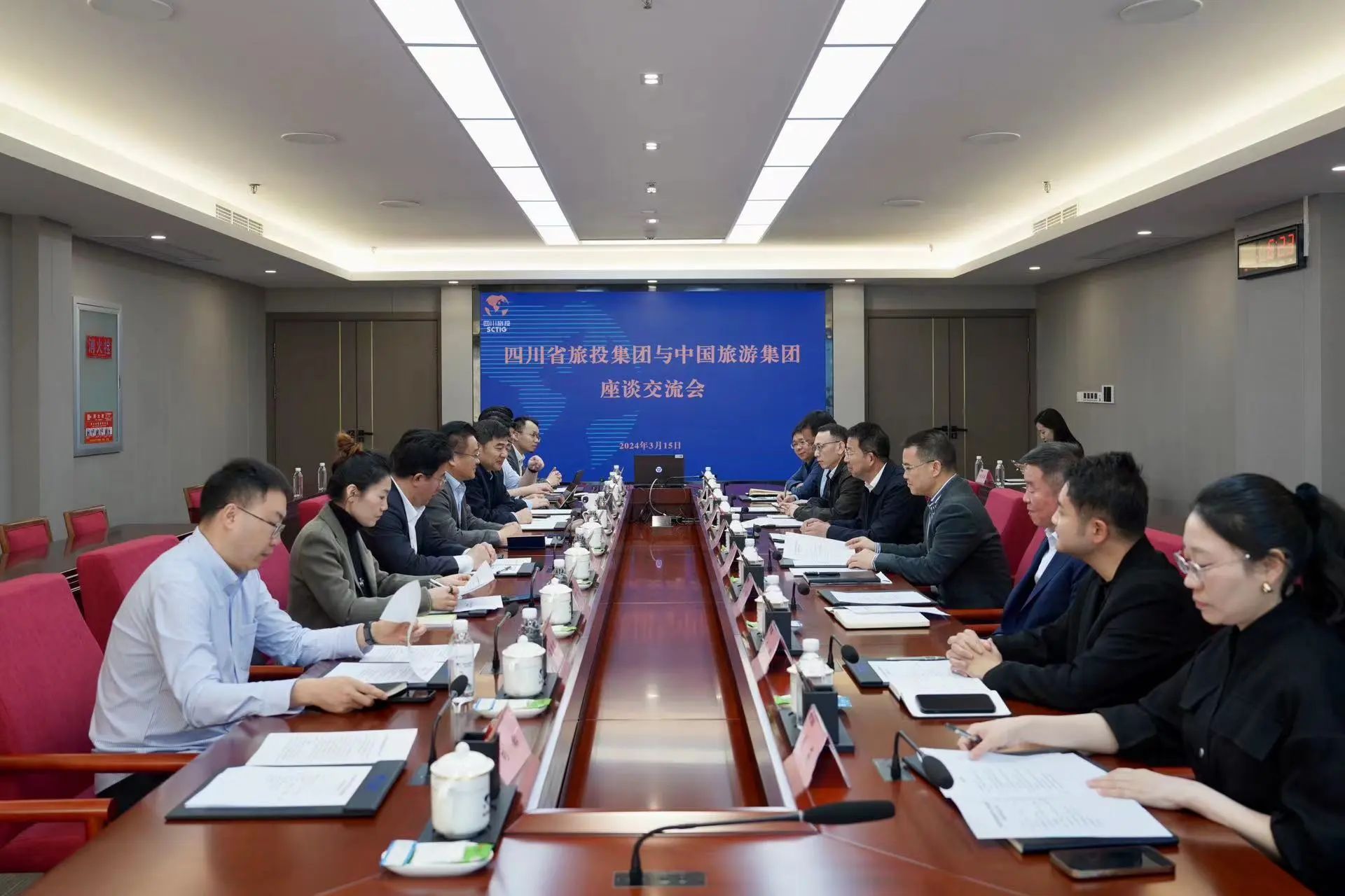 省云顶国际集团与中国游览集团进行座谈互换会