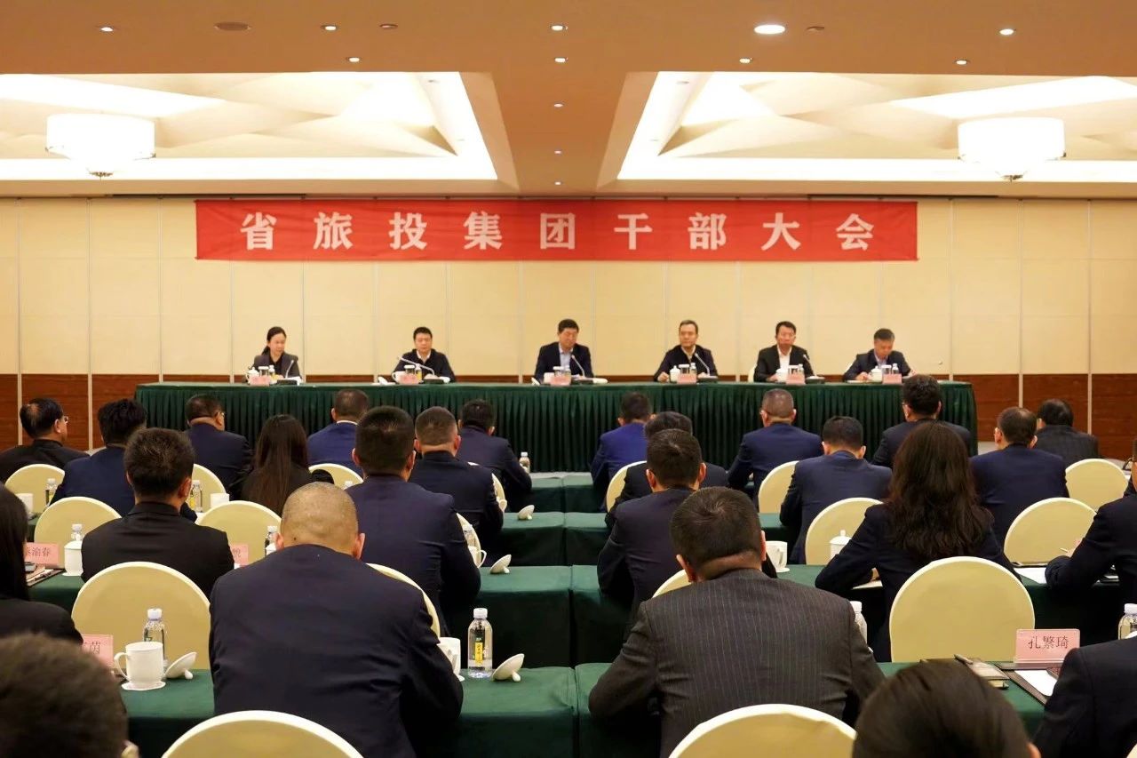 连华同道任省云顶国际集团党委副书记、副董事长、总经理