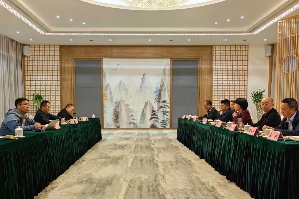 省云顶国际集团调查组赴青神县文旅项目调查调研