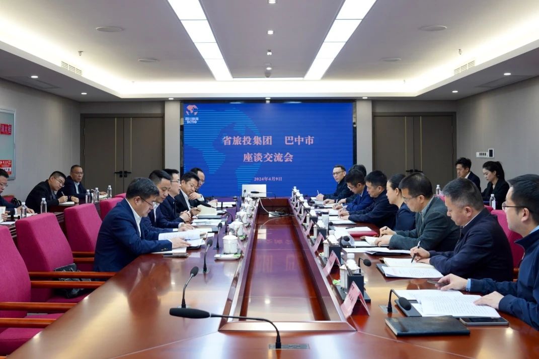 四川省云顶国际集团凸起产业造就 携手通江县推动托底性助扶工作
