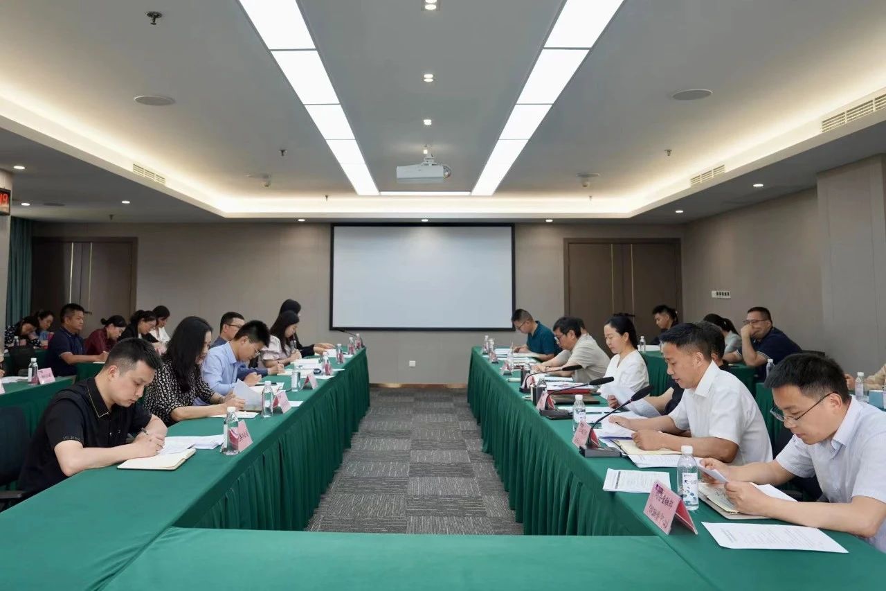 省云顶国际集团部署推动鼎新深入提升行动沉点工作